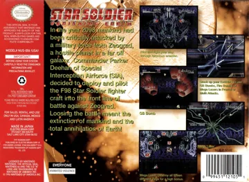 Star Soldier - Vanishing Earth (USA) box cover back